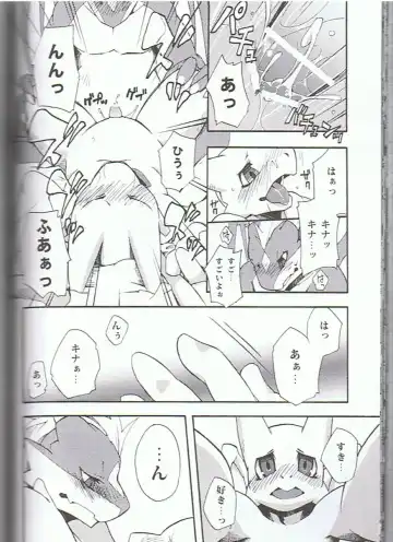 SYRU-DRA 3 Fhentai - Page 51