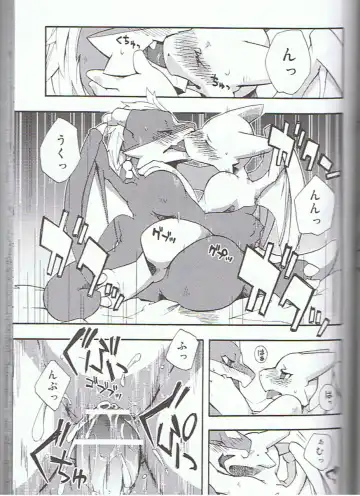 SYRU-DRA 3 Fhentai - Page 52