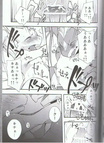 SYRU-DRA 3 Fhentai - Page 54