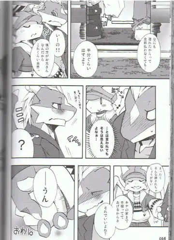 SYRU-DRA 3 Fhentai - Page 55