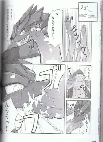 SYRU-DRA 3 Fhentai - Page 57