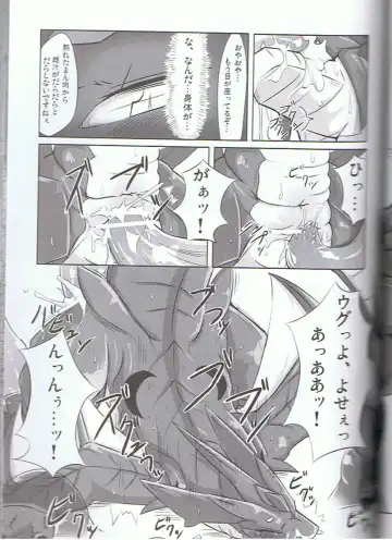 SYRU-DRA 3 Fhentai - Page 58