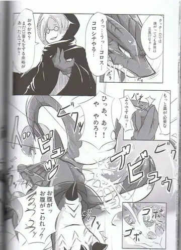 SYRU-DRA 3 Fhentai - Page 59