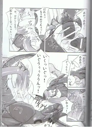 SYRU-DRA 3 Fhentai - Page 62