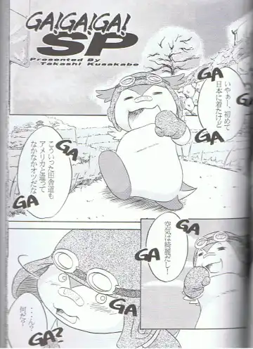 SYRU-DRA 3 Fhentai - Page 64