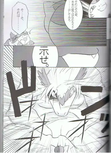 SYRU-DRA 3 Fhentai - Page 68