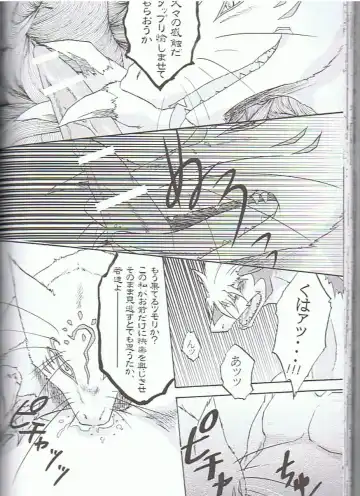 SYRU-DRA 3 Fhentai - Page 75