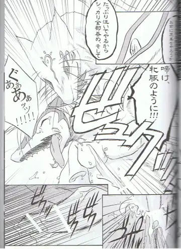 SYRU-DRA 3 Fhentai - Page 78