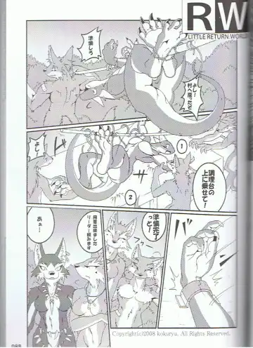 SYRU-DRA 3 Fhentai - Page 82