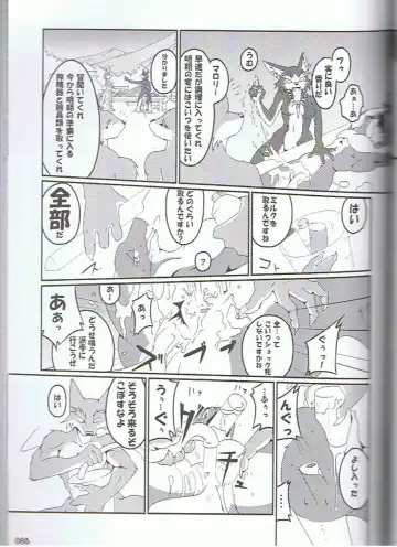 SYRU-DRA 3 Fhentai - Page 84