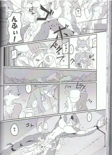 SYRU-DRA 3 Fhentai - Page 85