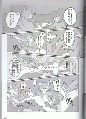 SYRU-DRA 3 Fhentai - Page 86