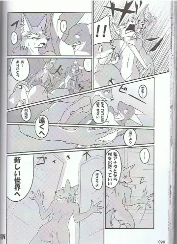 SYRU-DRA 3 Fhentai - Page 89