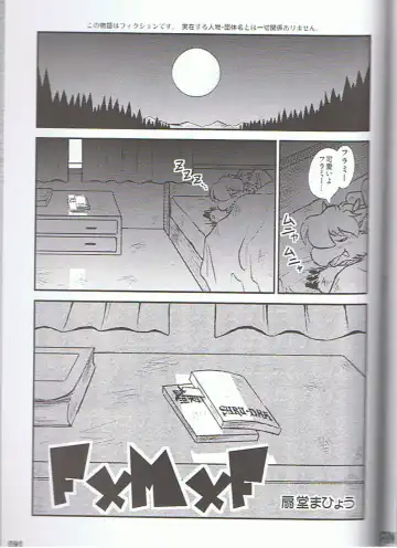 SYRU-DRA 3 Fhentai - Page 90