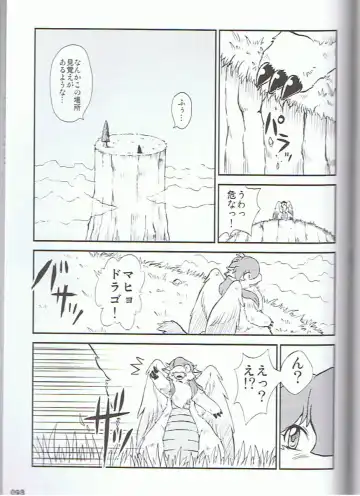 SYRU-DRA 3 Fhentai - Page 92