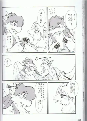 SYRU-DRA 3 Fhentai - Page 95