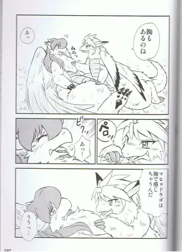 SYRU-DRA 3 Fhentai - Page 96