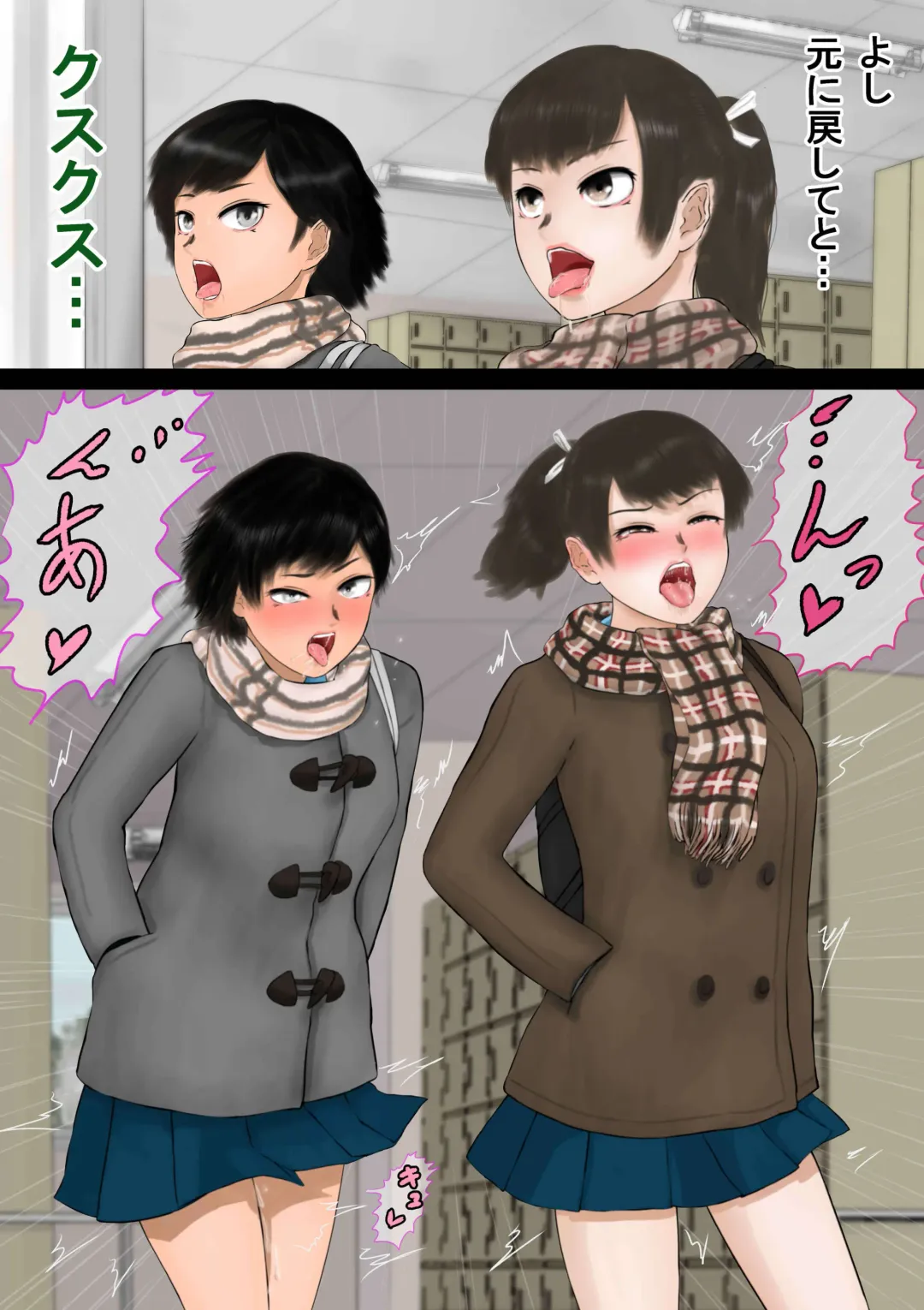 Inousha Gari -Irregular Hunting- File 04 Jikan Tsukai Fhentai - Page 11