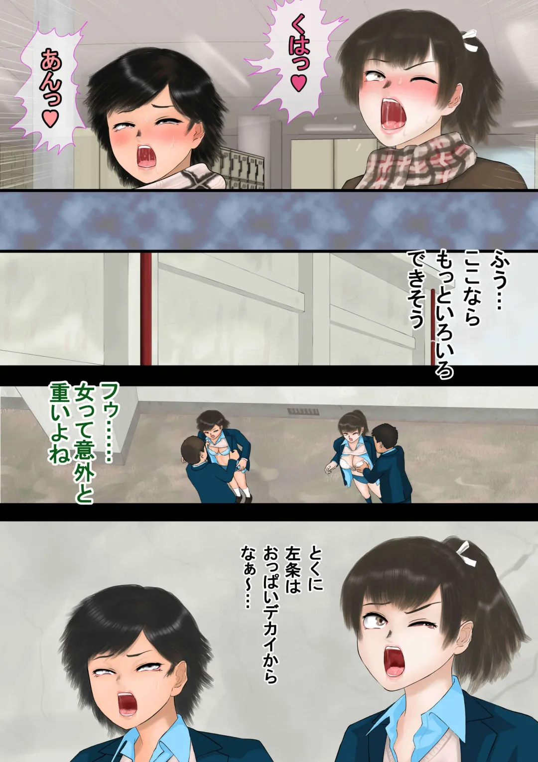 Inousha Gari -Irregular Hunting- File 04 Jikan Tsukai Fhentai - Page 14