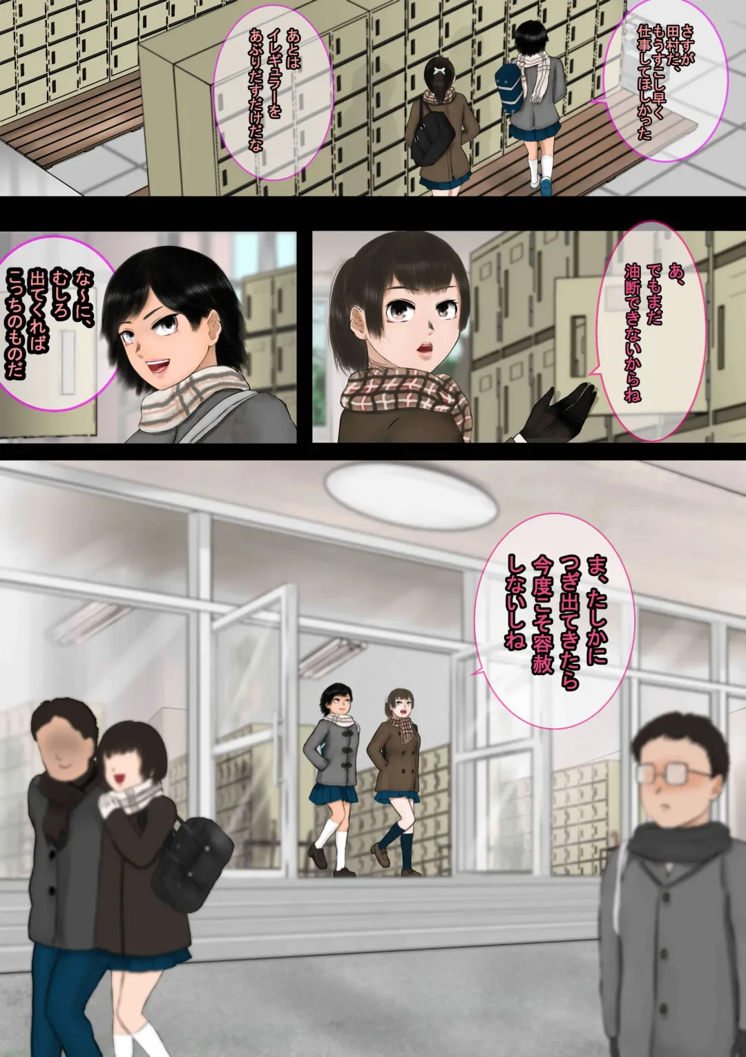 Inousha Gari -Irregular Hunting- File 04 Jikan Tsukai Fhentai - Page 8