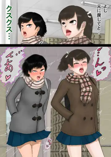 Inousha Gari -Irregular Hunting- File 04 Jikan Tsukai Fhentai - Page 11