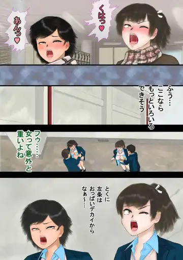 Inousha Gari -Irregular Hunting- File 04 Jikan Tsukai Fhentai - Page 14