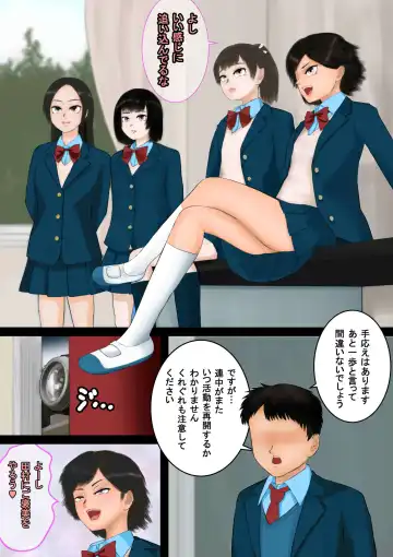 Inousha Gari -Irregular Hunting- File 04 Jikan Tsukai Fhentai - Page 2