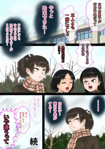 Inousha Gari -Irregular Hunting- File 04 Jikan Tsukai Fhentai - Page 27