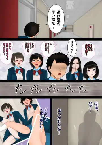 Inousha Gari -Irregular Hunting- File 04 Jikan Tsukai Fhentai - Page 6