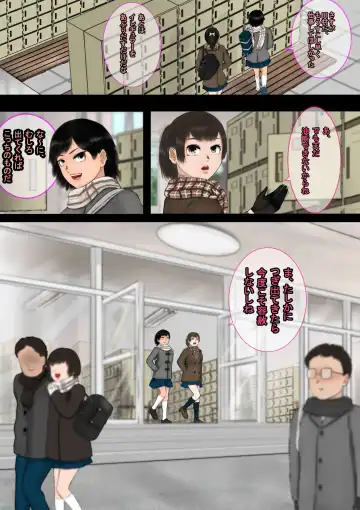 Inousha Gari -Irregular Hunting- File 04 Jikan Tsukai Fhentai - Page 8