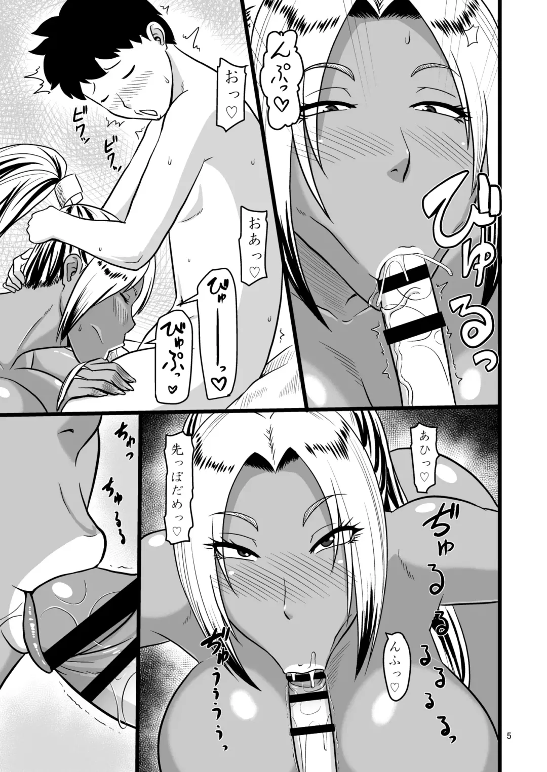 [Ml] Koushoku Kurohada Kunoichi Ni Fhentai - Page 5