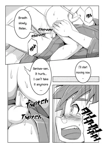 [Beater] Good Boy Fhentai - Page 18