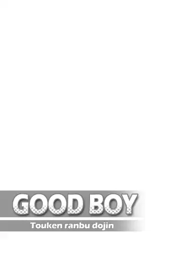 [Beater] Good Boy Fhentai - Page 2