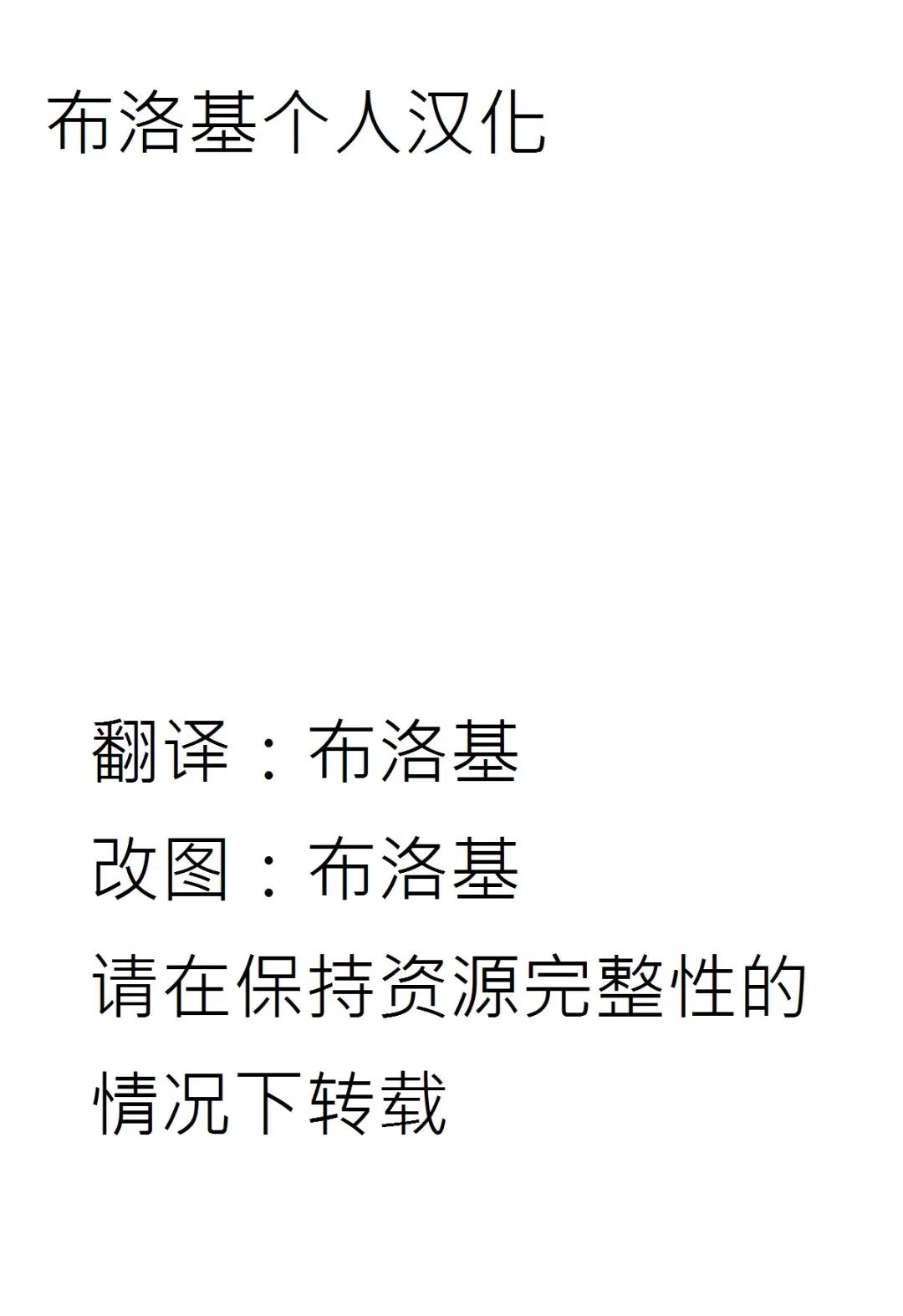 [Yassy] Asonde kuretara Nani shite mo Ii yo | 要玩的话玩些什么好呢 Fhentai - Page 1