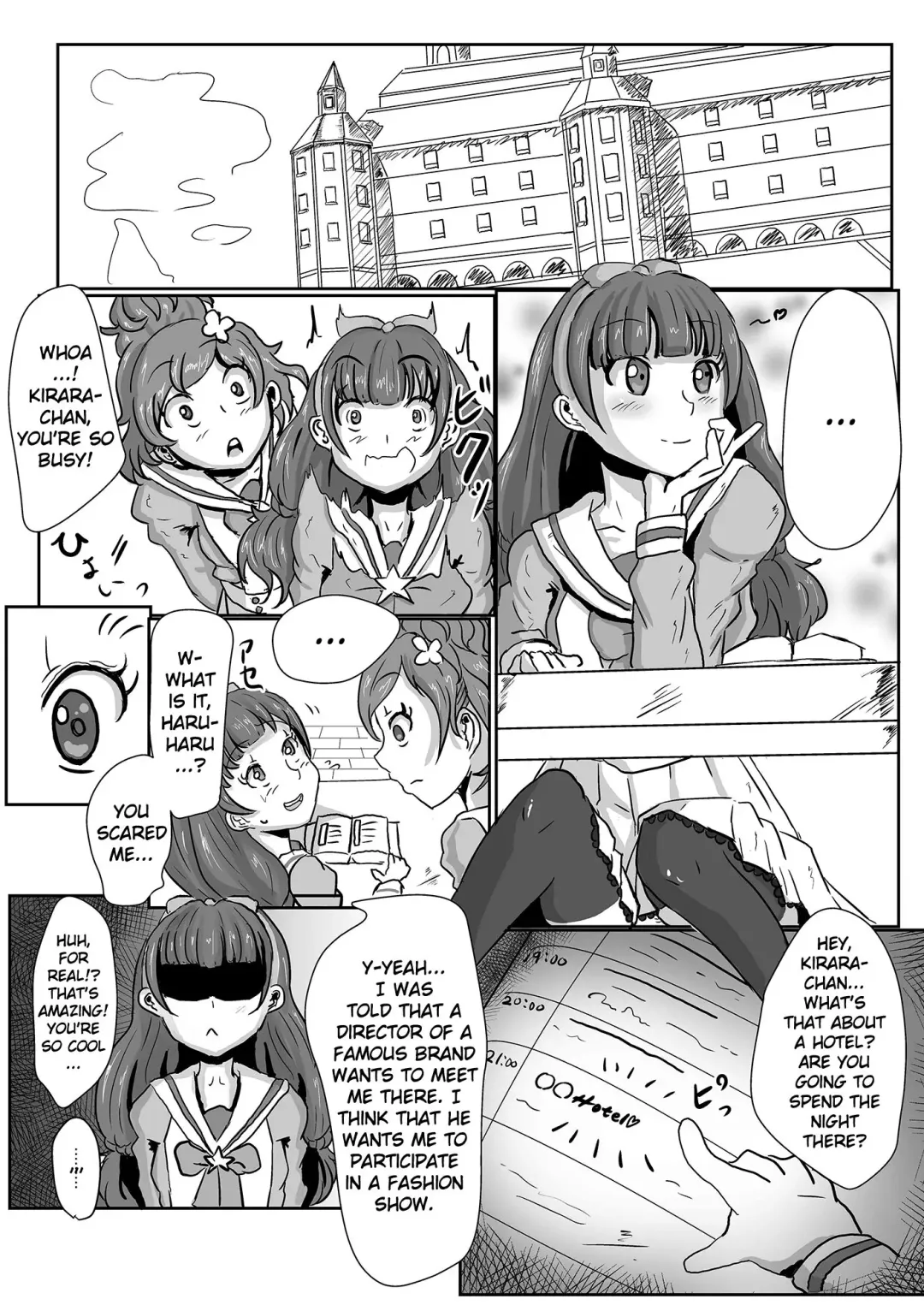 [Ashinoue Futomomo - Brilliant Jijii] Amanogawa Kirara wa Isogashii Fhentai - Page 2
