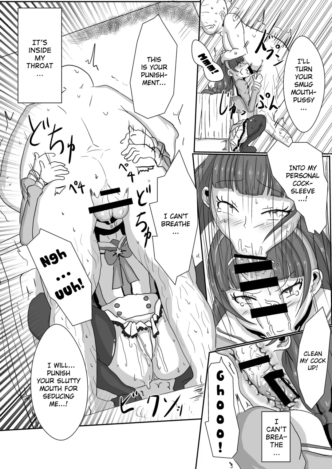 [Ashinoue Futomomo - Brilliant Jijii] Amanogawa Kirara wa Isogashii Fhentai - Page 9