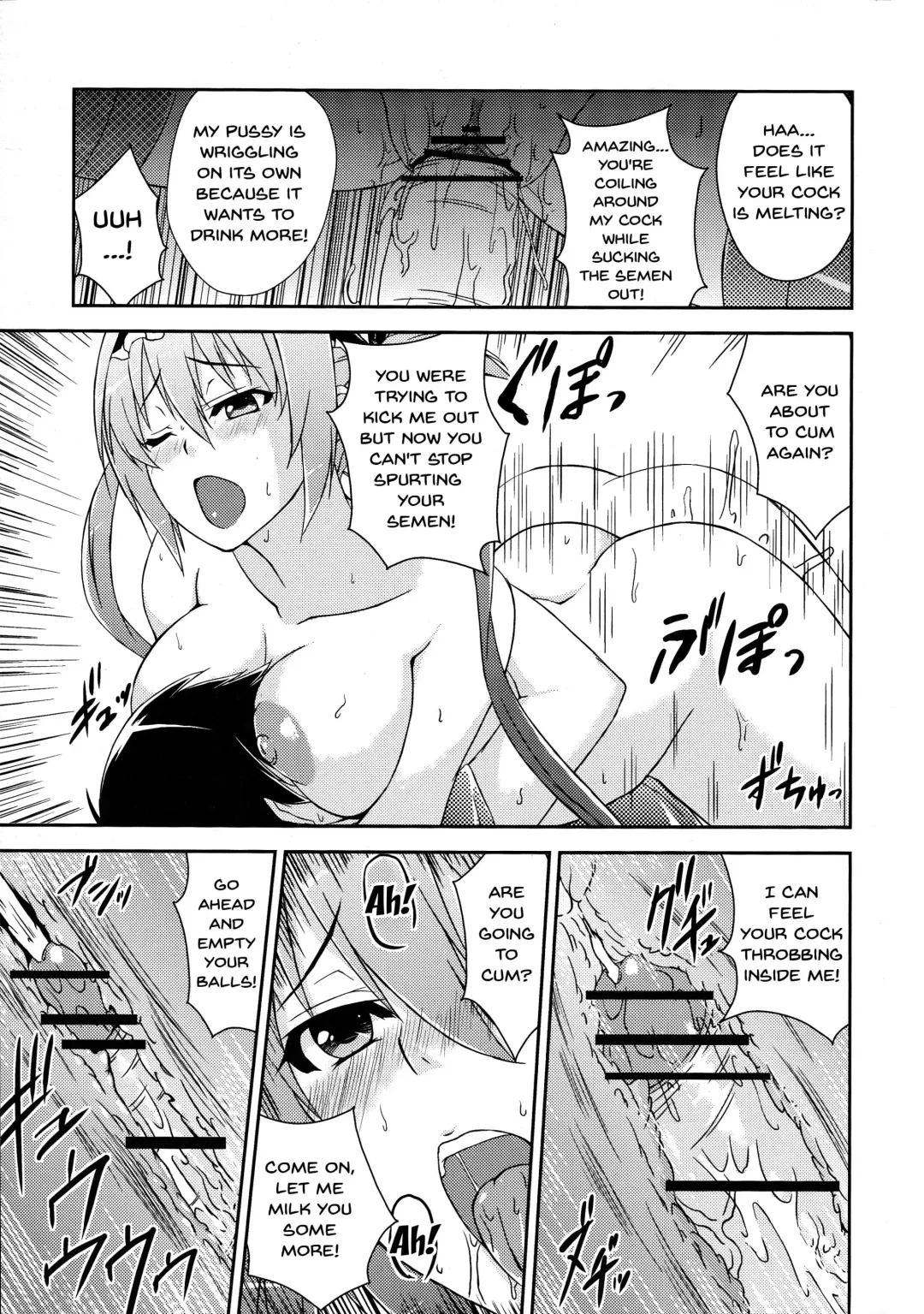 [Mikemono Yuu] Queen's Usuihon Fhentai - Page 19