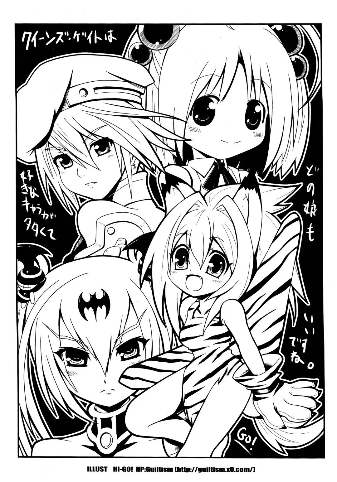 [Mikemono Yuu] Queen's Usuihon Fhentai - Page 21