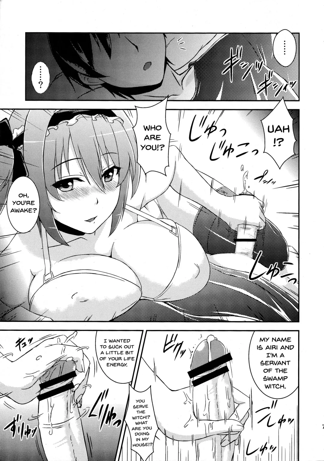 [Mikemono Yuu] Queen's Usuihon Fhentai - Page 5