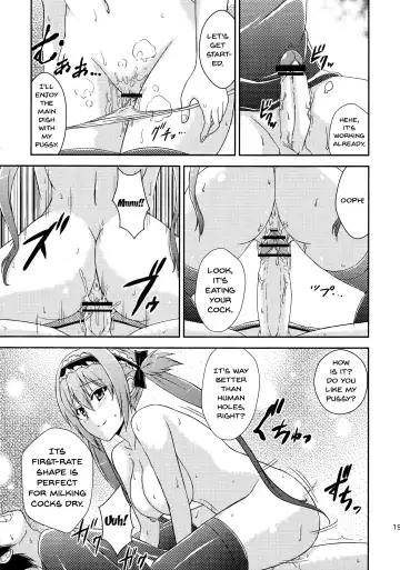 [Mikemono Yuu] Queen's Usuihon Fhentai - Page 17
