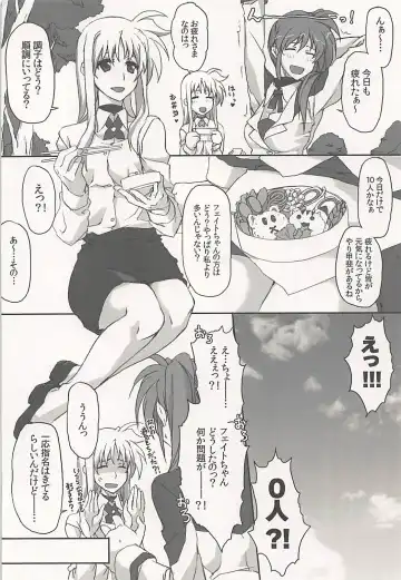 [Elf] Nanoha-san Shimei Haittemasu yo Fhentai - Page 11