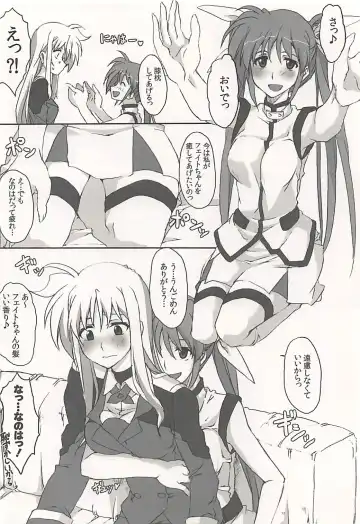 [Elf] Nanoha-san Shimei Haittemasu yo Fhentai - Page 15