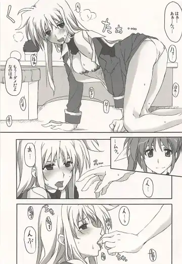 [Elf] Nanoha-san Shimei Haittemasu yo Fhentai - Page 18