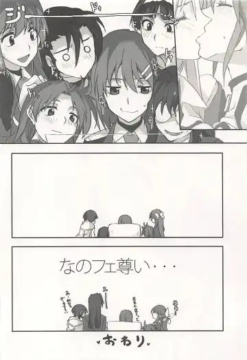 [Elf] Nanoha-san Shimei Haittemasu yo Fhentai - Page 23