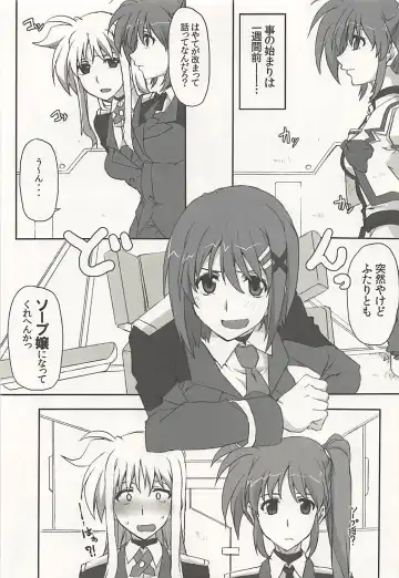 [Elf] Nanoha-san Shimei Haittemasu yo Fhentai - Page 4
