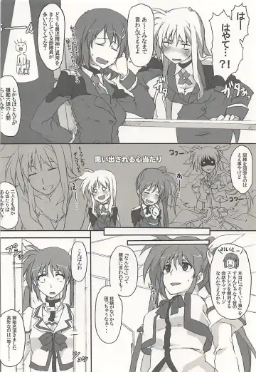 [Elf] Nanoha-san Shimei Haittemasu yo Fhentai - Page 5