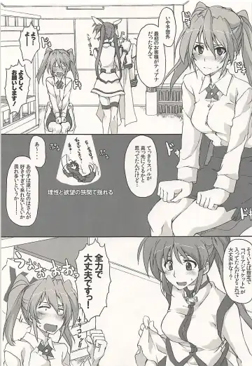 [Elf] Nanoha-san Shimei Haittemasu yo Fhentai - Page 6
