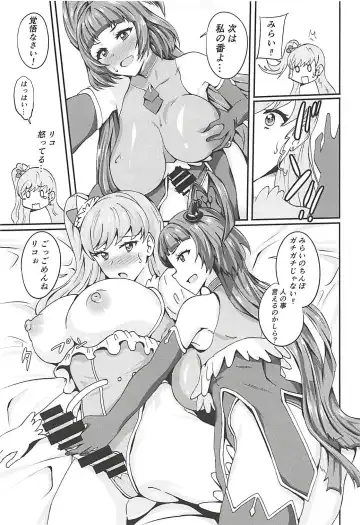 [Rinsun] Miracle de Magical na Mahouzue Fhentai - Page 16