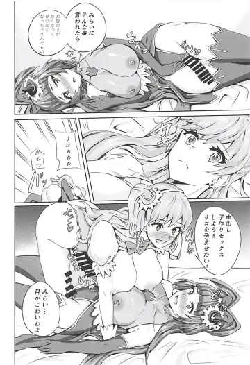 [Rinsun] Miracle de Magical na Mahouzue Fhentai - Page 19