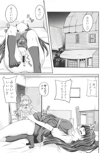 [Rinsun] Miracle de Magical na Mahouzue Fhentai - Page 4